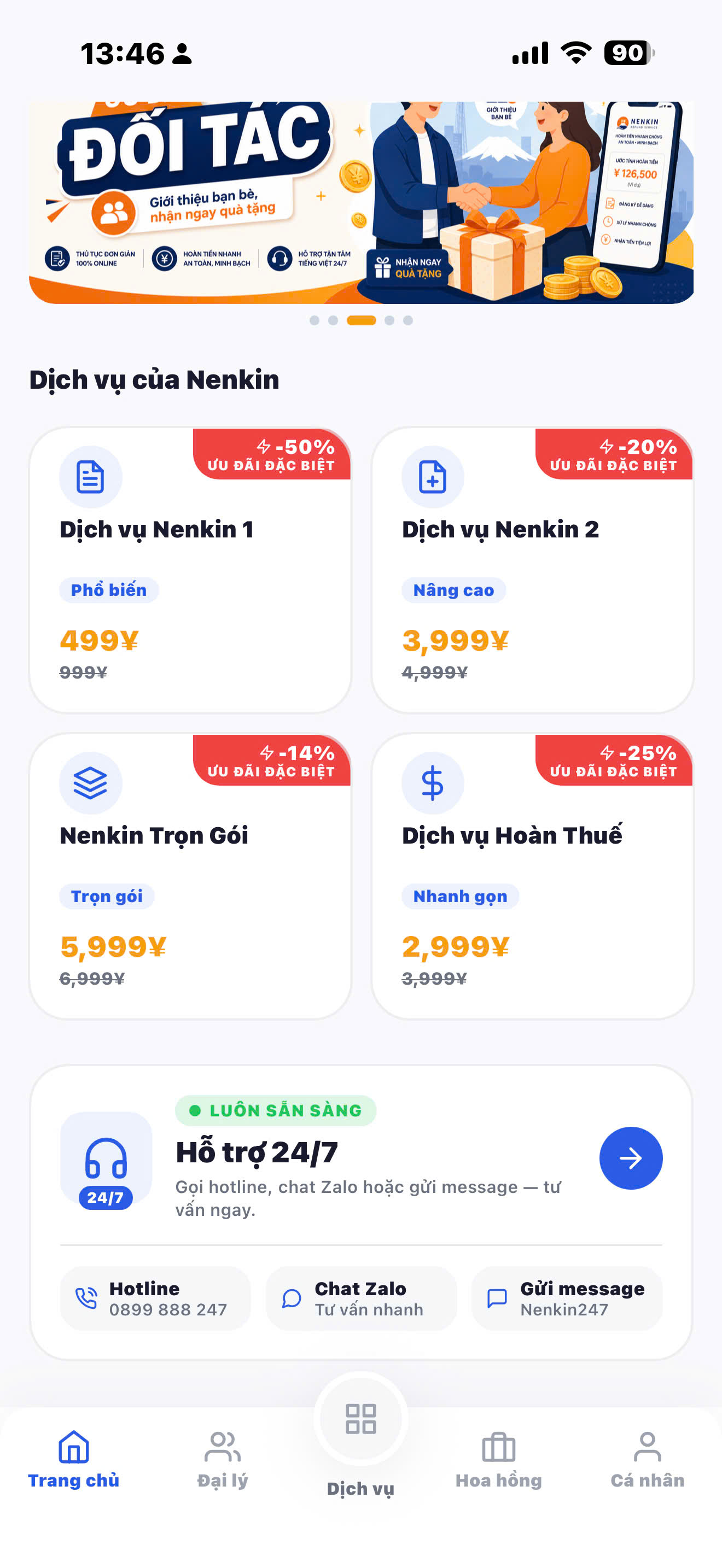 Ứng dụng Nenkin247 trên điện thoại
